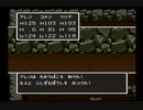 ドラクエⅡをゆるい縛りでプレイ　30/35