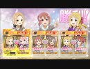 襲来 神世紀の封印 ピスケス編「超級」【ゆゆゆい】