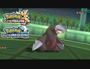 【ポケモンUSM】最強トレーナーへの道Act569【ドリュウズ】