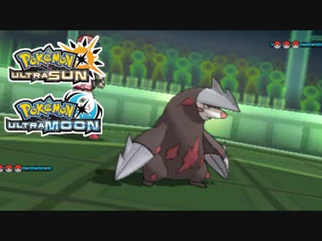 【ポケモンUSM】最強トレーナーへの道Act569【ドリュウズ】