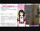 「清楚な股間を手に入れることができました」