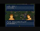 【実況】10代を取り戻したい大人のFEトラキア776【第8章】part3