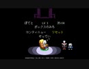 【実況】全ての敵と友達になるRPG『Undertale』【Part.28】