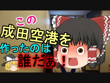 青の航跡2019/第20回・成田経由沖縄行き