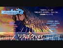 【吹奏楽アレンジ】BWLAUTE BEIRRD～FULL Ver.（リテイク版）~【ぬきたし2 OP】