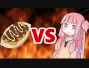 茜ちゃんVSタコ焼き