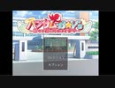 【実況】あたい、イケメン落とすよ。１【ハンサムB☆Y's～恋する君に死ぬほど夢中～】