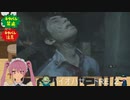 脳縛りバイオre:2　part５【バイオハザードRE:2】