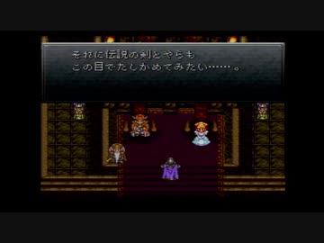 【実況】「クロノ・トリガー」で時をかけたいPart16