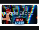 [BeatSaber]Xilent - Code Blood[Expert]