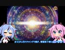 鳴花ヒメ・ミコトが行くアイギスコラボガチャ・グラブルお中元ガチャVol.140