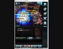 ありふれた騎空士　土殴りテスト