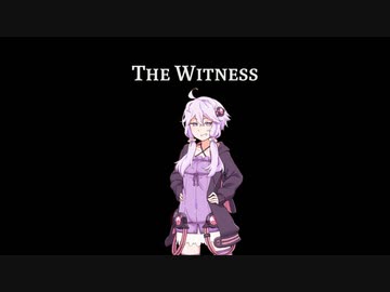 The witnessのメモ帳【その5】