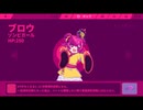 『Muse Dash』ブロウ（ゾンビガール）耐久動画　