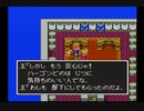 ドラクエⅡをゆるい縛りでプレイ　32/35