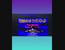 伝説のオウガバトル　序盤で最強キャラを育成パート１（スーパーファミコン版）