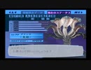 改造コード使用でフェス 192