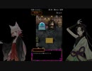 【囚われの館#4】キッチンに囚われた悪霊【蒼木•高峯】