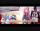 【EDF:IR（アイアンレイン）】ストーム茜が異世界を旅行するようです PART20