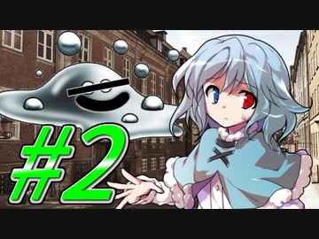 【神我狩】デウス・ハンティング・オンライン part2【ゆっくりTRPG】