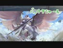 【ゆっくり実況】バントテシャール【MTGA】
