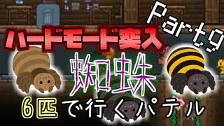 人気の ｐｃ版 動画 5 0本 27 ニコニコ動画