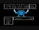 sc^それでも優位は揺るがないＤＱ４　４６