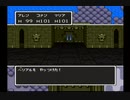 ドラクエⅡをゆるい縛りでプレイ　34/35
