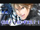 【クトゥルフ神話ＴＲＰＧ】竹取物語　カオスオブムーン　part１２【ゆっくりTRPG】