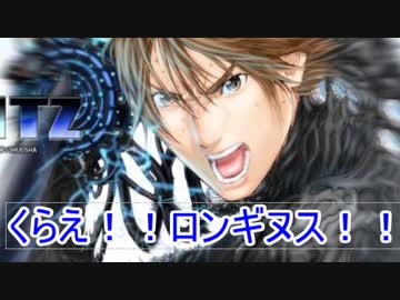 【クトゥルフ神話ＴＲＰＧ】竹取物語　カオスオブムーン　part１２【ゆっくりTRPG】
