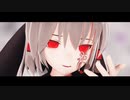 【禍霊夢】 アンノウン・マザーグース 【MMD】 固定カメラ
