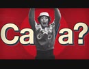 ホモと見るサバ.CaVa?