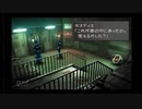 実況・ＦＦ８・０３１