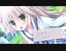ここから夏のイノセンス！ OP Movie FULLHD