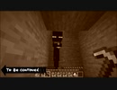 【ToBeContinued】マイクラでダイヤを掘っていたら…【マイクラ】