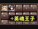 【2枠】 潮騒の海魔軍 500体 【千年戦争アイギス】