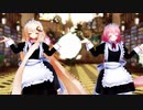 【MMD花騎士】メイド服のエノテラとハス様でおちゃめ機能