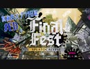 【MAD】真夜のスプラ2日記　#ED【Splatoon2】
