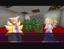 東方まったりデュエマ物語第８話 魔法使いとメイド長 ～ Encounter with Alice