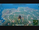 録画班ポッキー(SEIKIN_JP)のPUBG part17【2019/02/18】