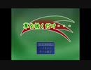 【実況】給料のいい怪しいバイトがあるらしい…【初見】