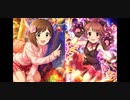 【番外編】みく&法子で「きゅん・きゅん・まっくす」歌い分けデュエット【デレマス】