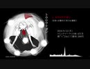 【C96】”トウロウナガシ” / HIDDEN TREASURE【クロスフェード】