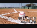ショートサーキット出張版読み上げ動画4855