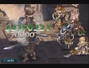 【グラブル】火古戦場に向けたHELL90・1ターンキル
