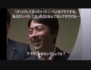 小泉進次郎「ビックリして立っちゃった！」