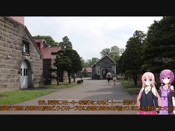 【VOICEROID車載】ゆかいあ四輪旅 #17 【CeVIO車載】