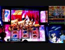 パチスロ【政宗2】天下統一を目指して！【天下統一】設定3