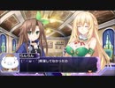 色々と雑な知識でネプテューヌを初見実況してみたPart73