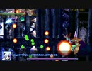 トラブル☆ウィッチーズOrigin プチ検証2 (6面ボスを見逃し)